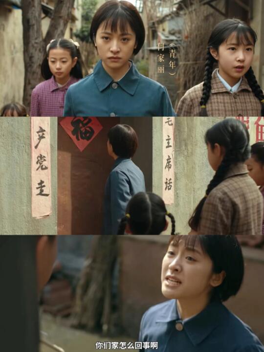 哈哈‼️笑不活了‼️六姐妹都是狠人‼️太牛逼了‼️ 	 🍉剧名：《六...