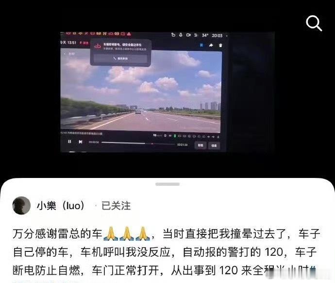 现在买车大家总爱卷大屏、影音、花哨智驾。反倒没人看重碰撞自救、自动呼救这种保底功