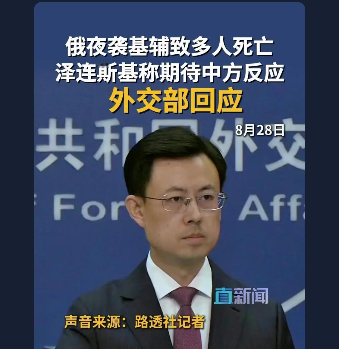记得前几天说不需要中国的啊，这会儿又期待什么？

“战场不外溢，战事不升级，各方