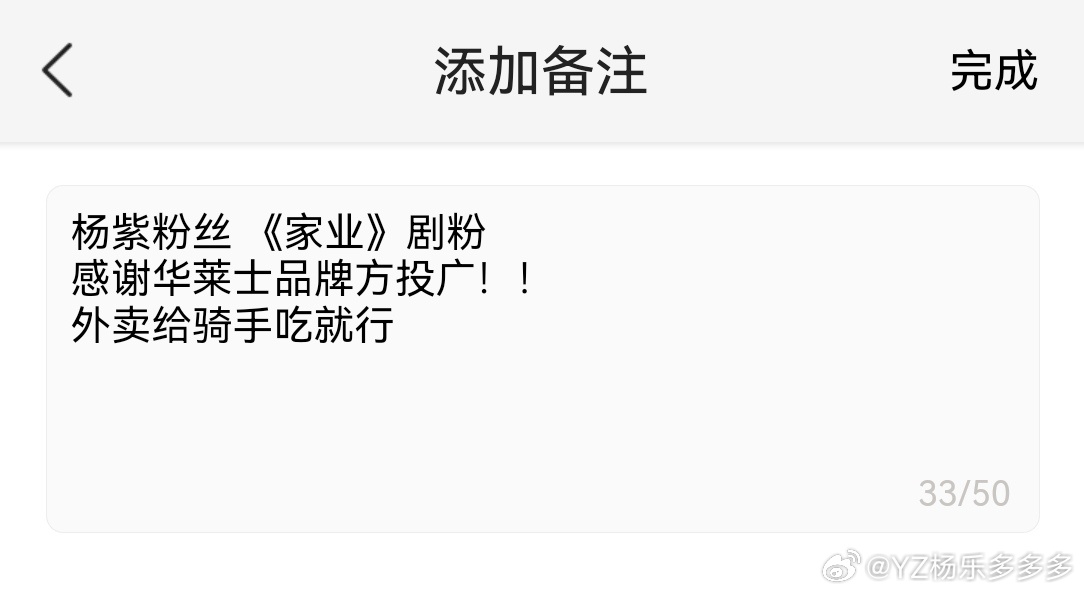 华莱士有眼光，感谢华莱士啊啊啊啊