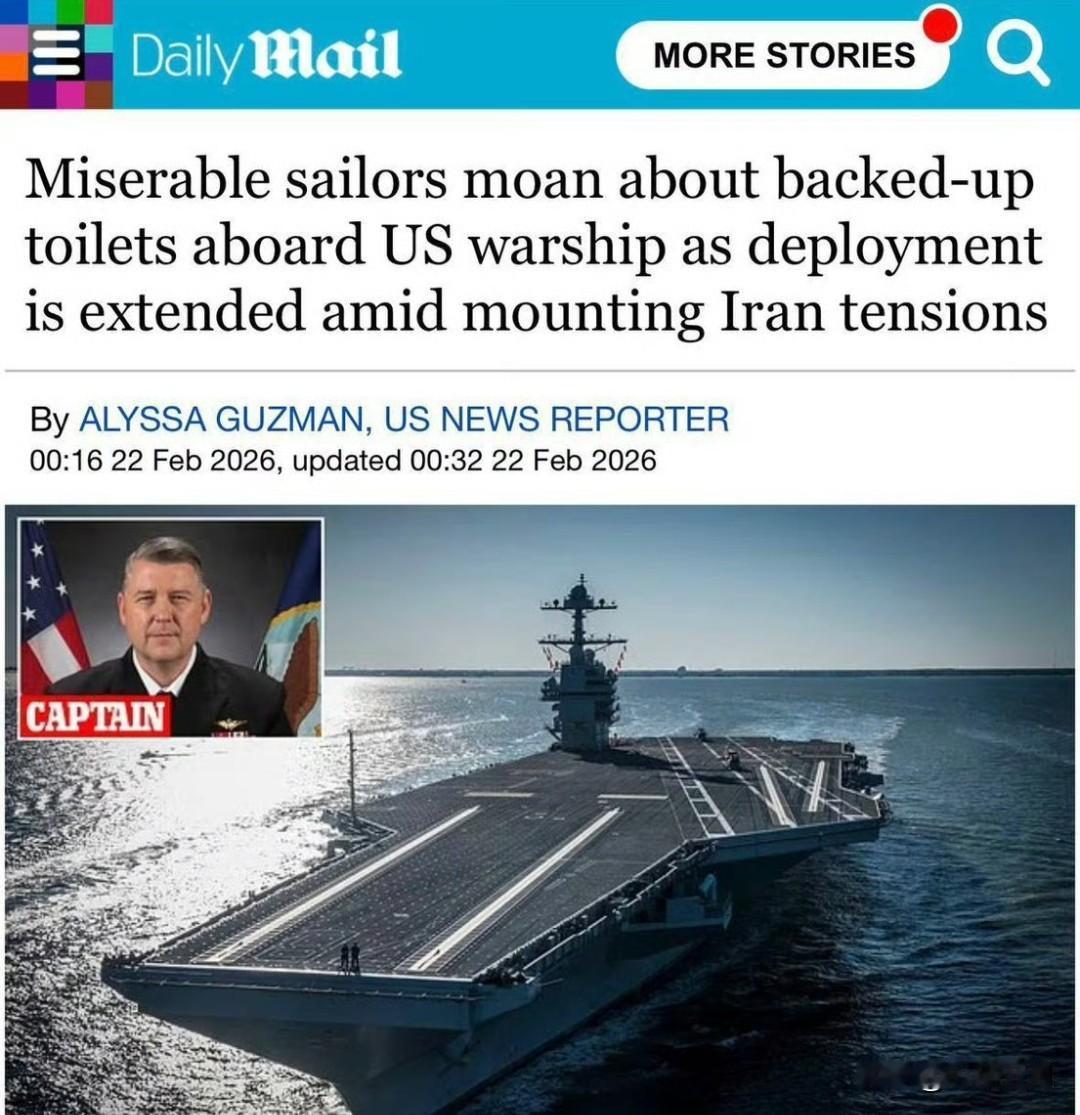 每日邮报：福特号航空母舰上的船员们怨气越来越大了。

据以色列媒体爆料，有些水兵