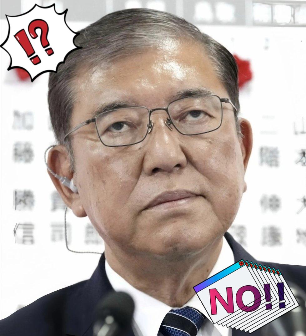 日本前首相发声
12月3日，日本前首相石破茂在广播节目里公开喊话：不会再对高市早