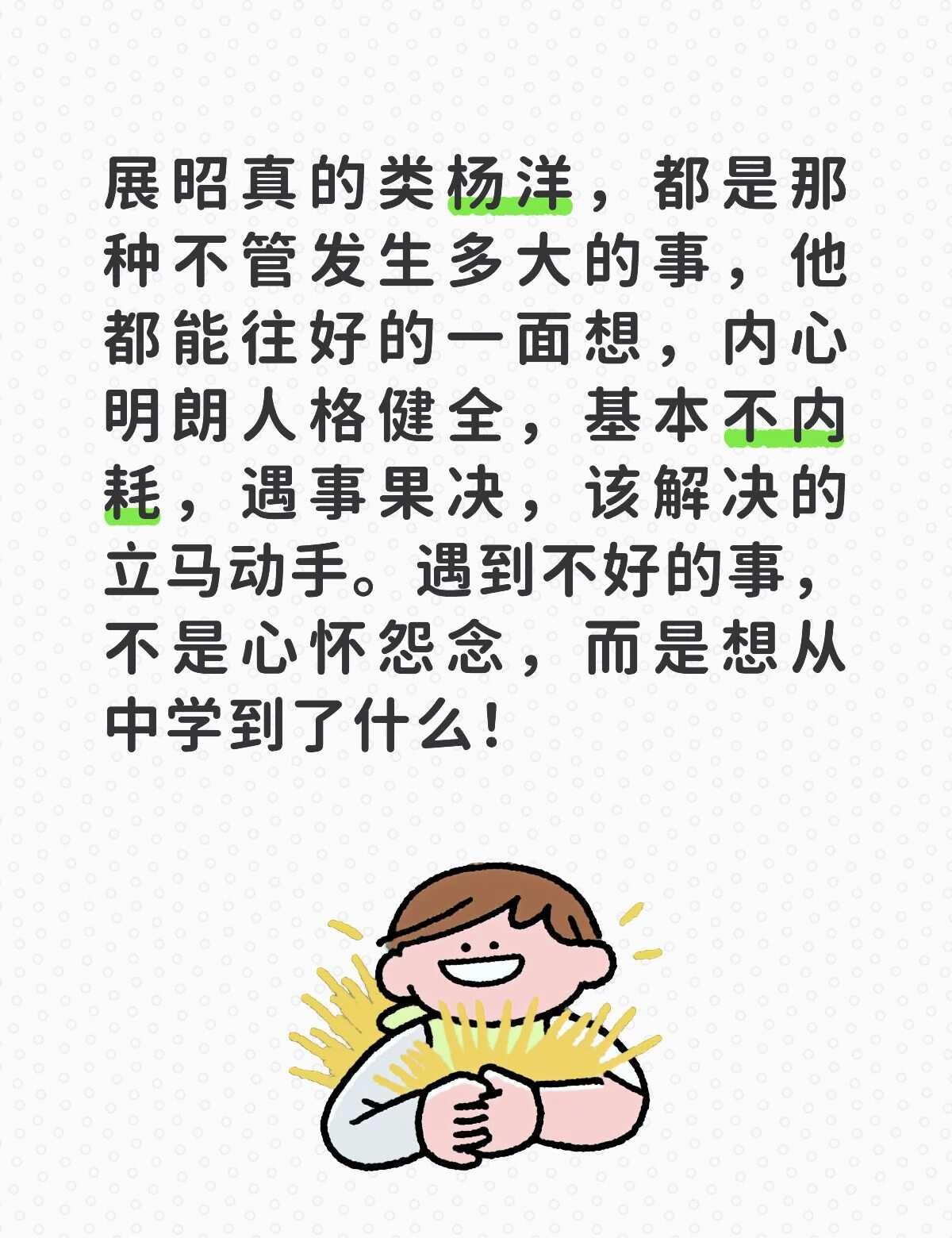 展昭就是杨洋啊……
电视剧雨霖铃 追剧 杨洋展昭