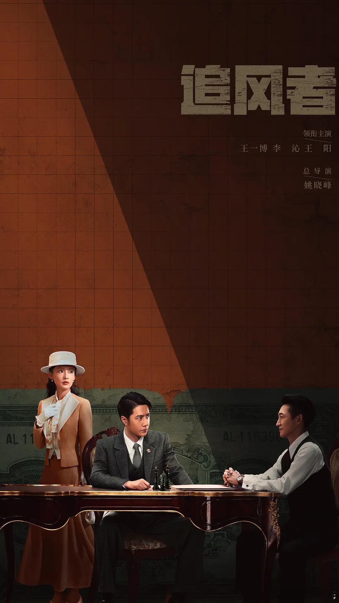 王一博 飞天奖哎玛……又来……真是不死心，演技仅粉丝可见……万一王阳又提名，还得