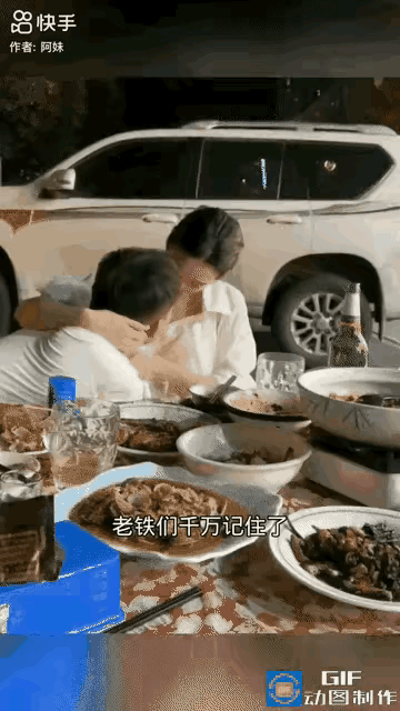 没有边界感的人，参加同学会就是这样又亲又抱的