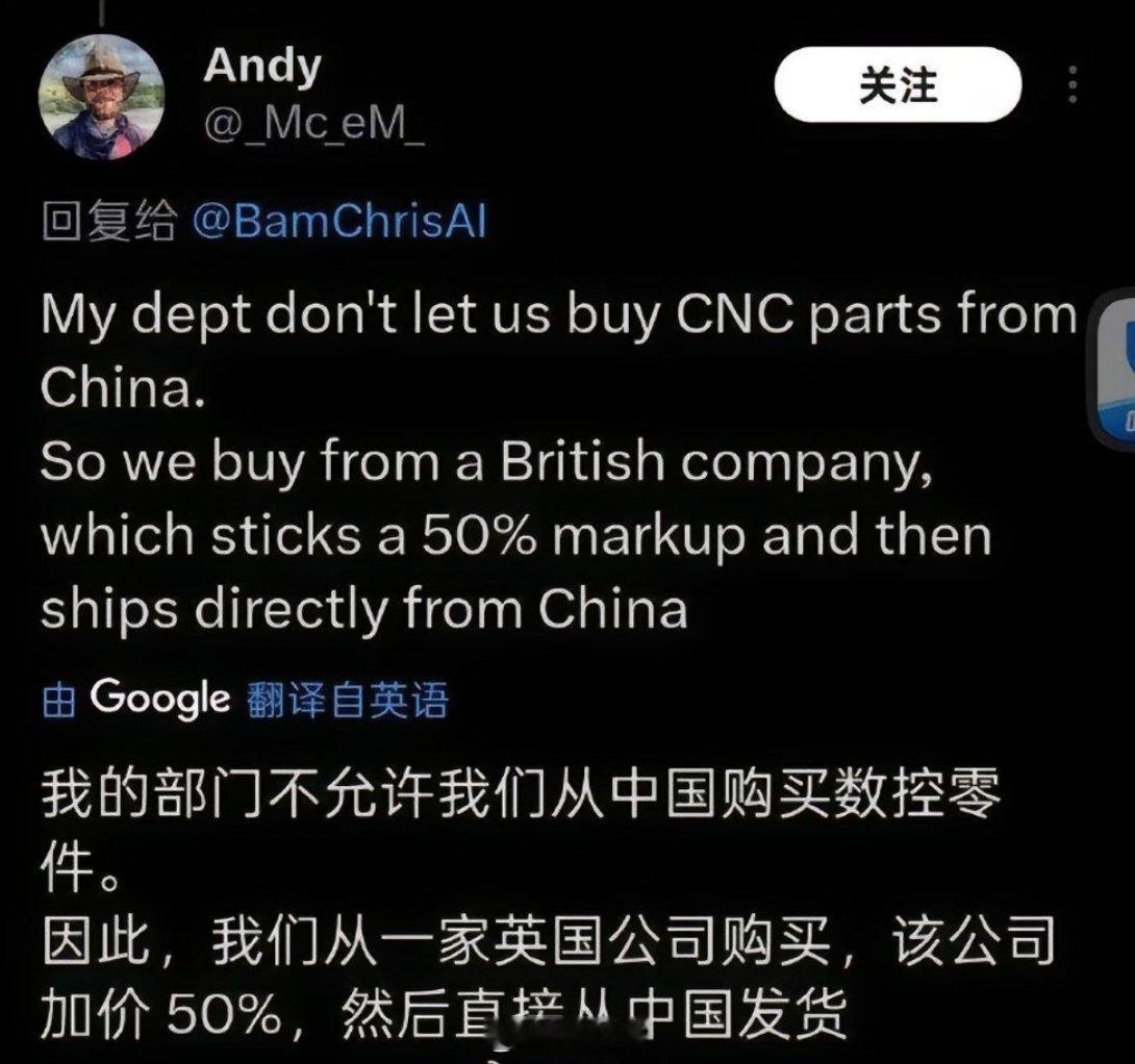 美国对中国商品加征10%关税  你就说最后有没有收到货吧？[doge]史密斯专员