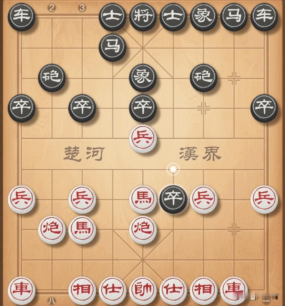 盘头马弃马飞刀，打击飞象拐角马。对方7卒过河之后一卒多动，我主动送中兵过河是关键