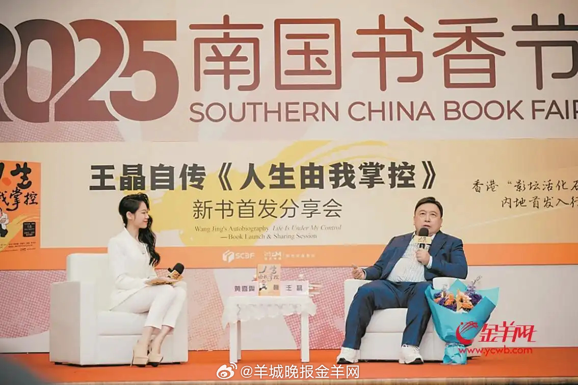 #王晶称很多明星爆火都是资本做局# 【王晶：谈艺人私事不怕没朋友 拍短视频不会自