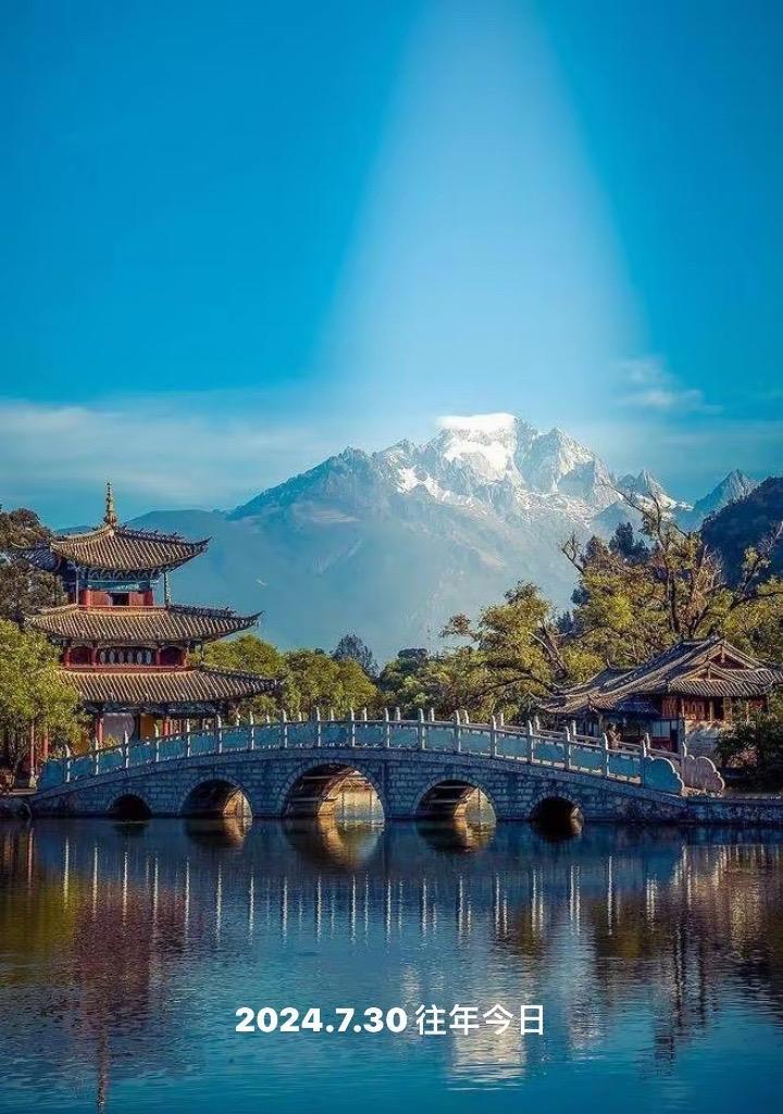 云南省丽江市黑龙潭公园远看玉龙雪山这就是人间仙境吧 蓝天白云定会如期而至 住进风