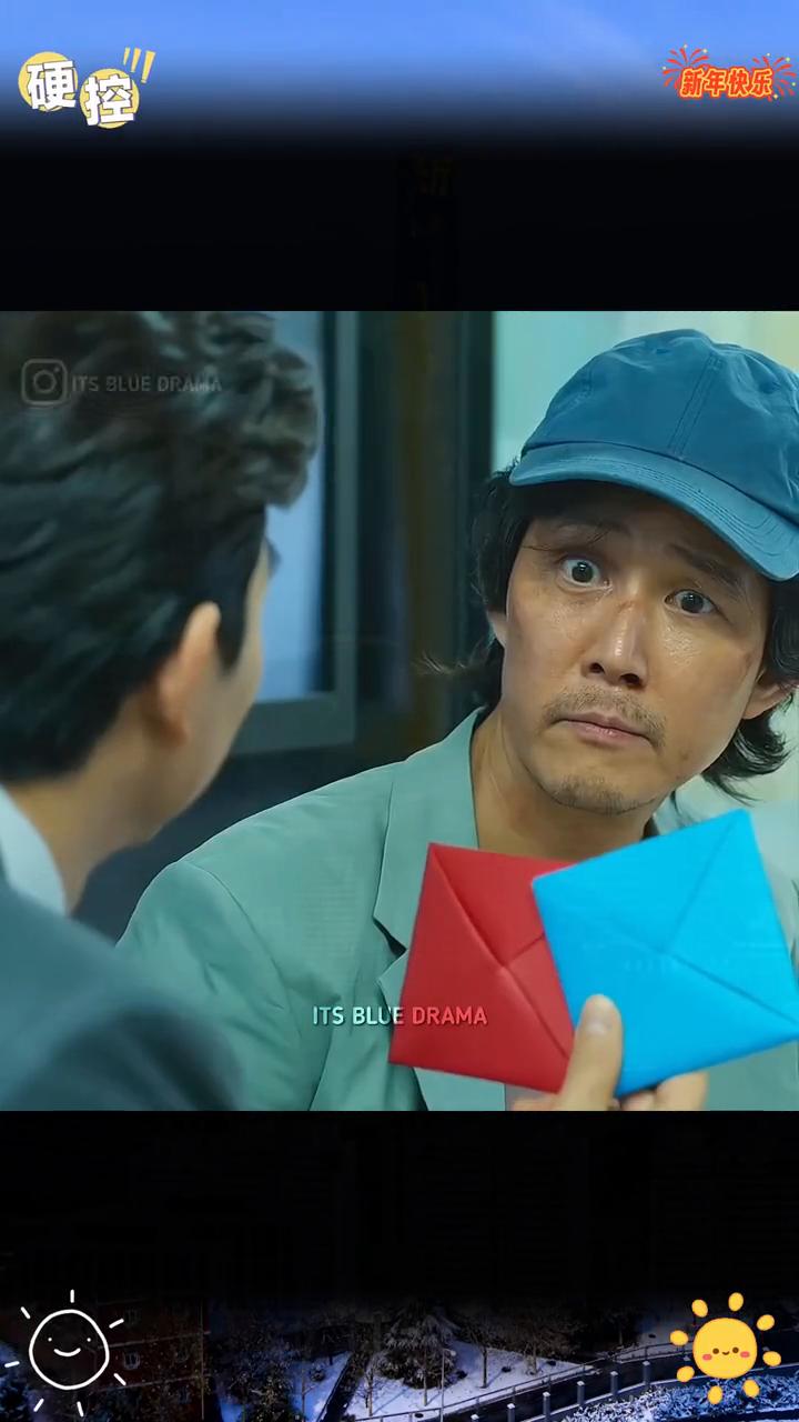 新年快乐。
ITS BLUE DRAMA。