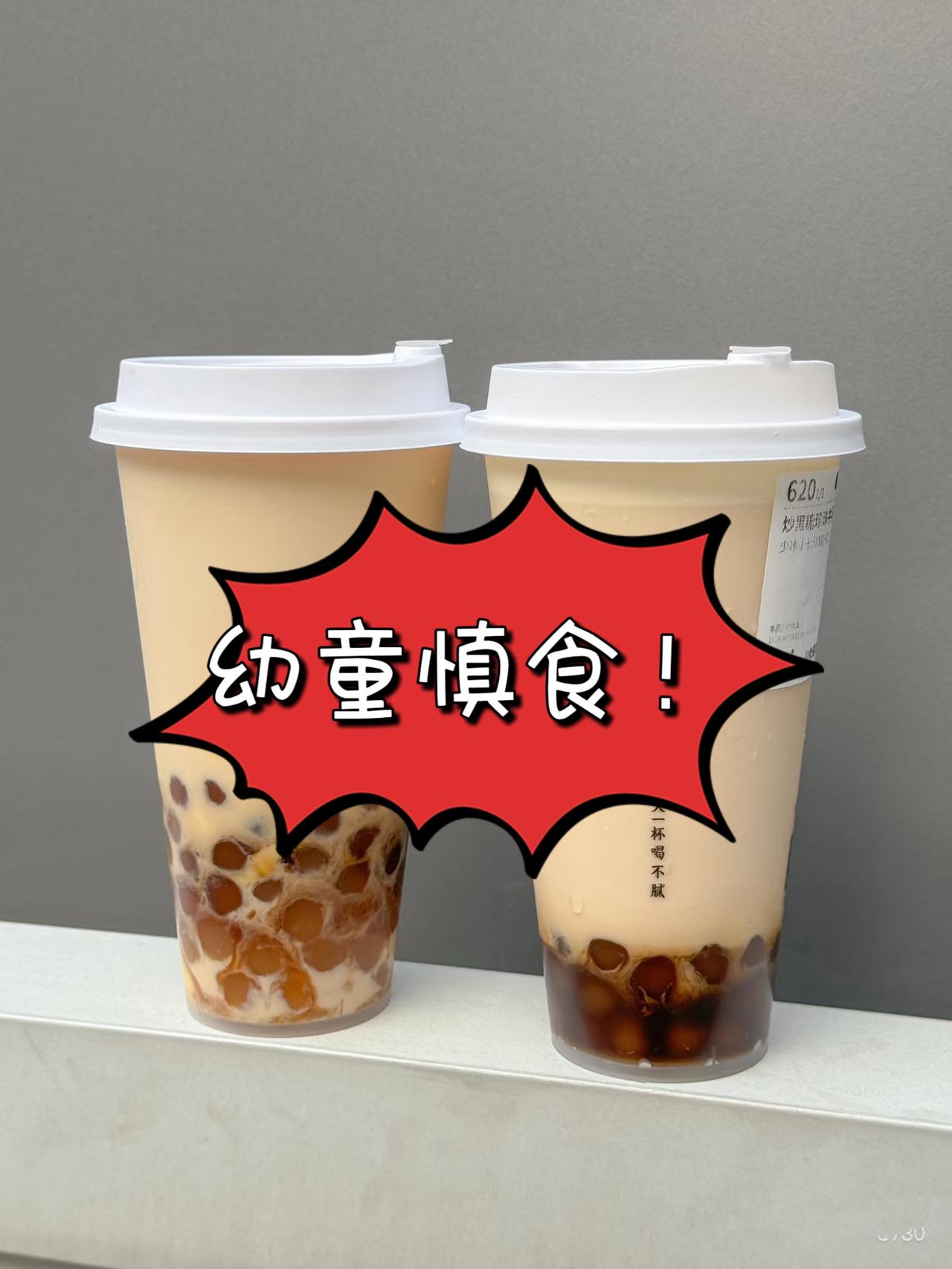 三岁娃喝珍珠奶茶蹦床窒息，
当妈的甩锅奶茶店、游乐场，连闺蜜都告？
这操作真让人