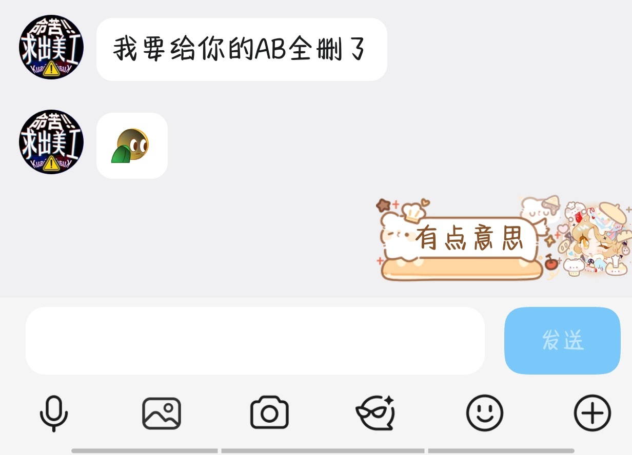 之前旧的笔记本过继给了家妹今天拜托她找文件的同时教她怎么看文件夹妹：“为什么你的