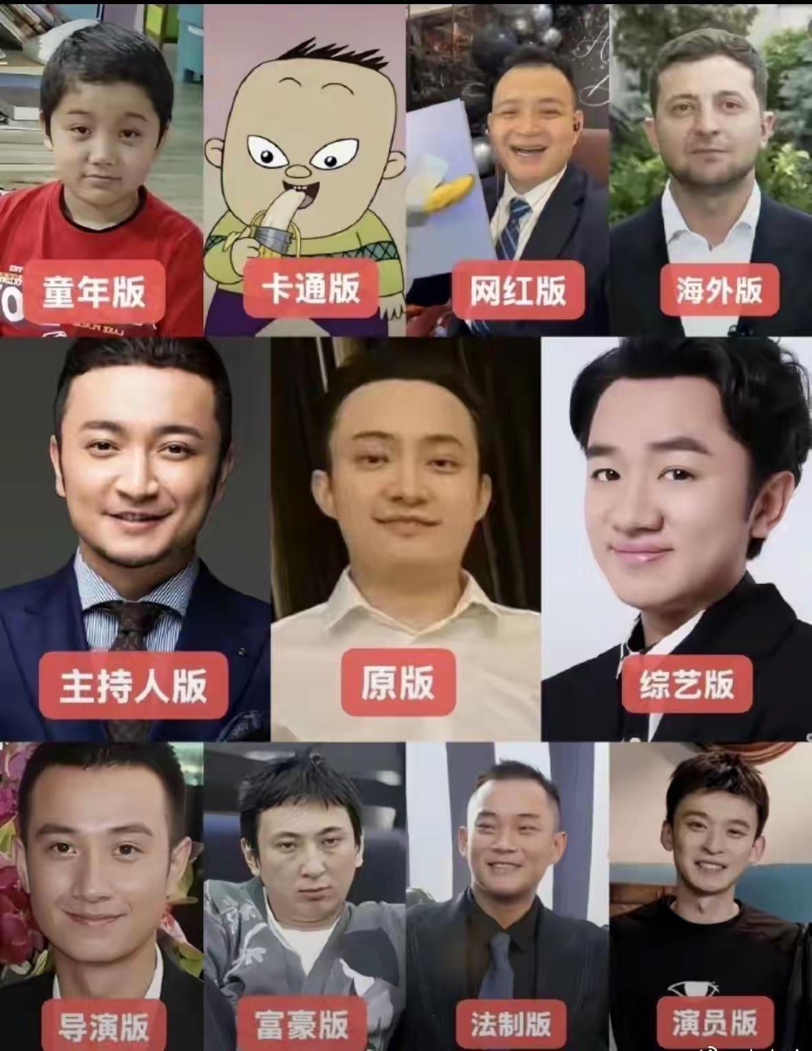 这个是什么意思？
没搞明白，
一塌糊涂
你知道这图是啥意思吗？