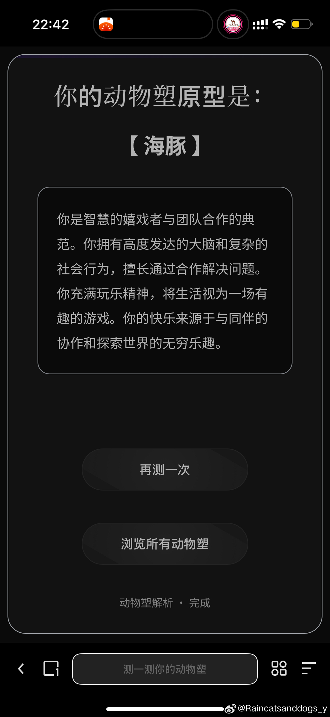 分享图片 ​​​