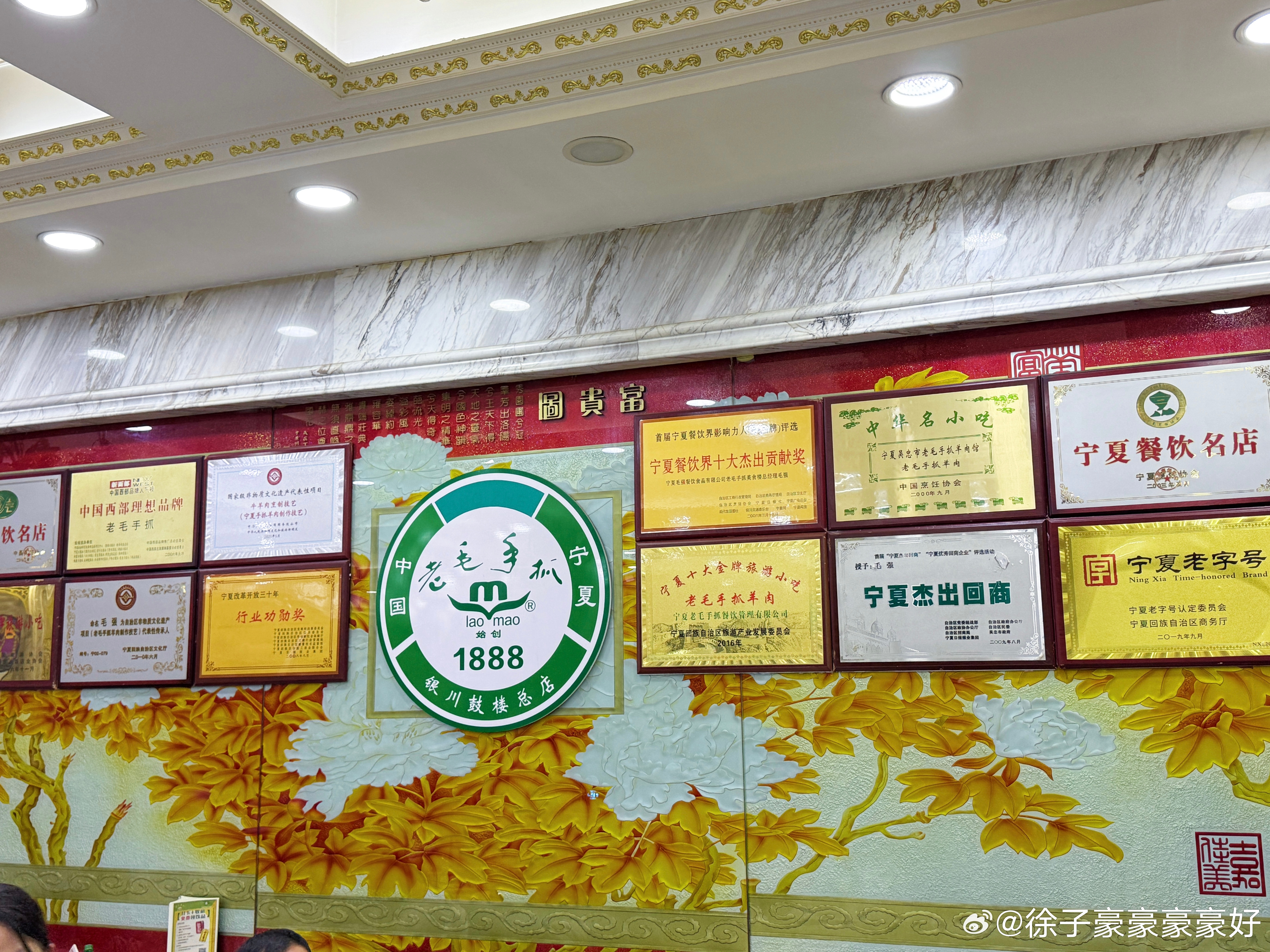 在银川不吃手抓羊肉遗憾，但是这个点吃完真罪恶。但是我还是选择不留遗憾……  ​​