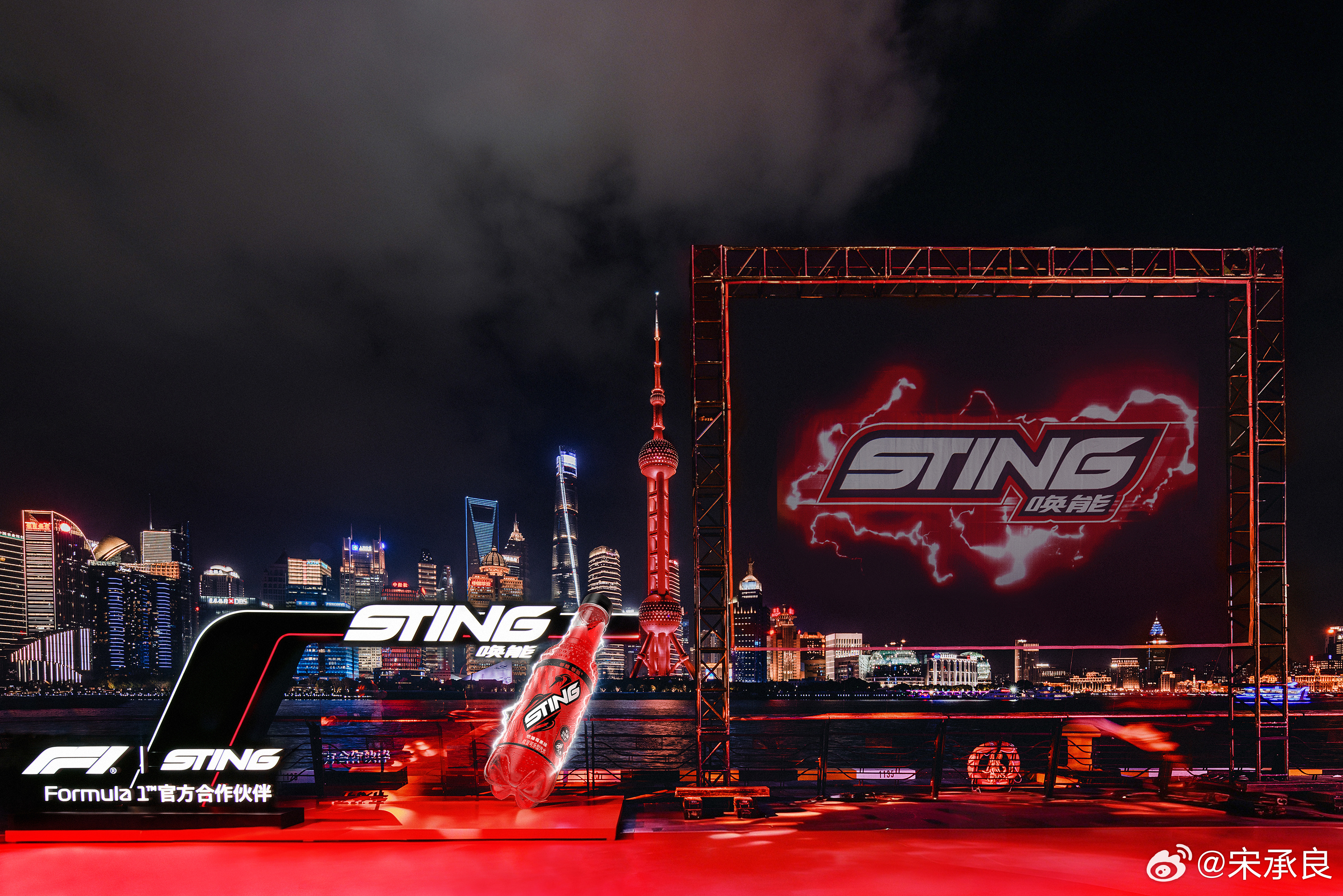 谁在给F1加满能量到了这周F1在上海比赛期间，我才第一次知道sting这个品牌的