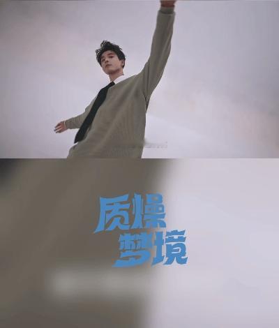 吴宇恒乔丹质燥系列代言人 乔丹质燥吴宇恒 中乔体育  恭喜  代言乔丹质燥系列！