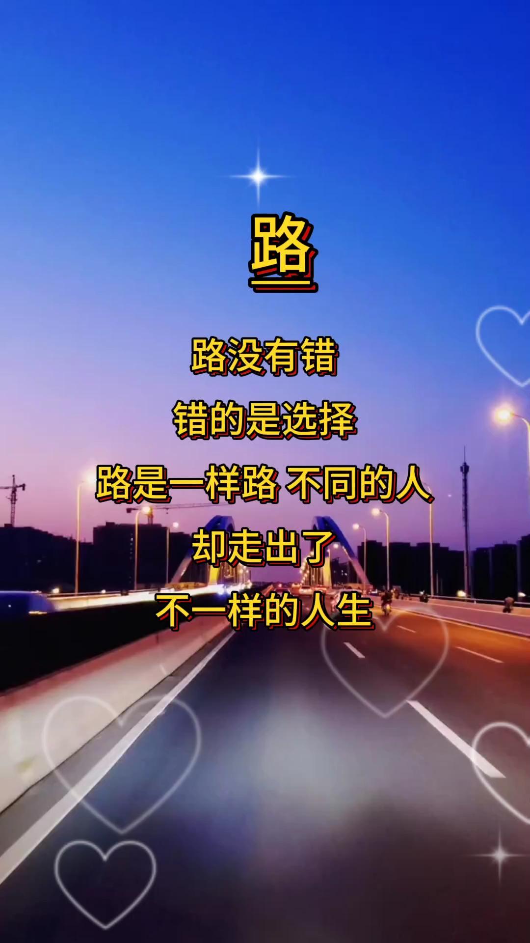 散文—路
       路，是散文里常见的意象。它可以是乡间弯弯曲曲的小路，就像