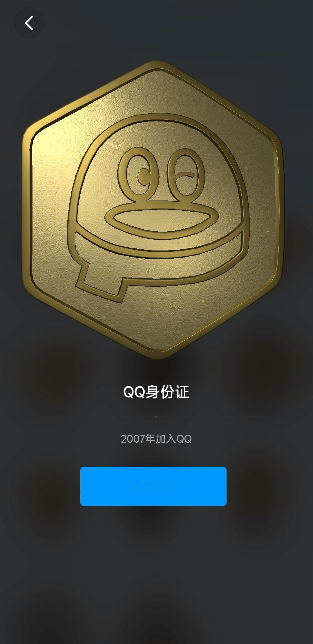 经典版QQ回归 作为用了18年的QQ老用户，看到经典模式回归直接破防了那熟悉的窄