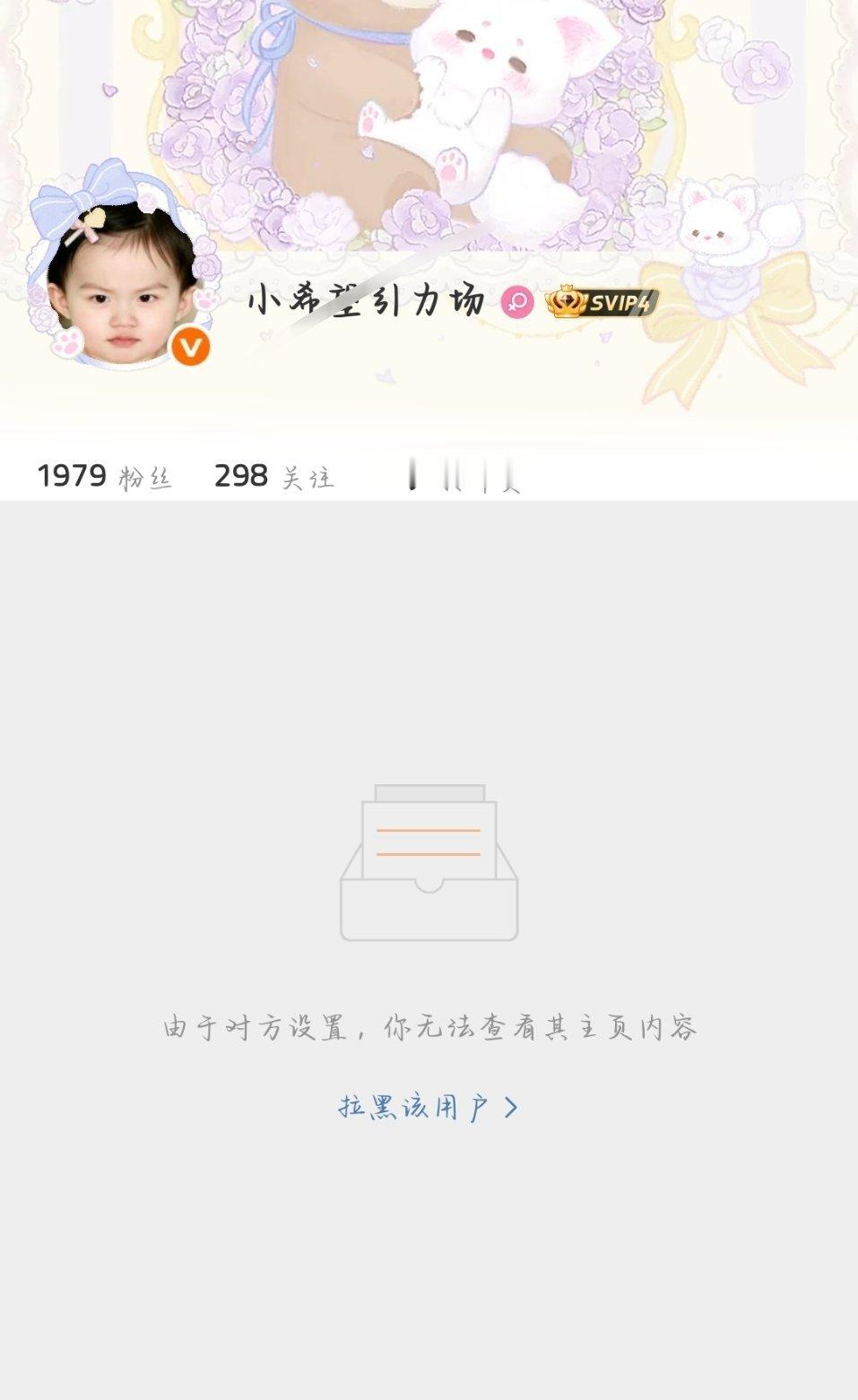 斯……谁说的🐴我没用我不在乎[思考][思考][思考] ​​​