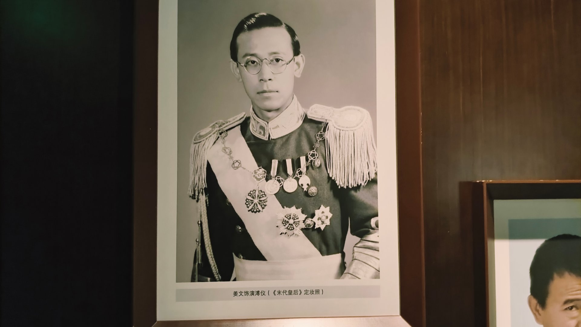 长影博物馆看到姜文《末代皇后》溥仪的定妆照。#光影映象V游长春#之前听说过一段关