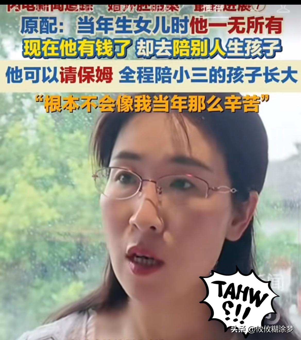 原配当年生女儿时，
他一无所有，
在创业，
家里一切全程朱女士自己操持。

而现