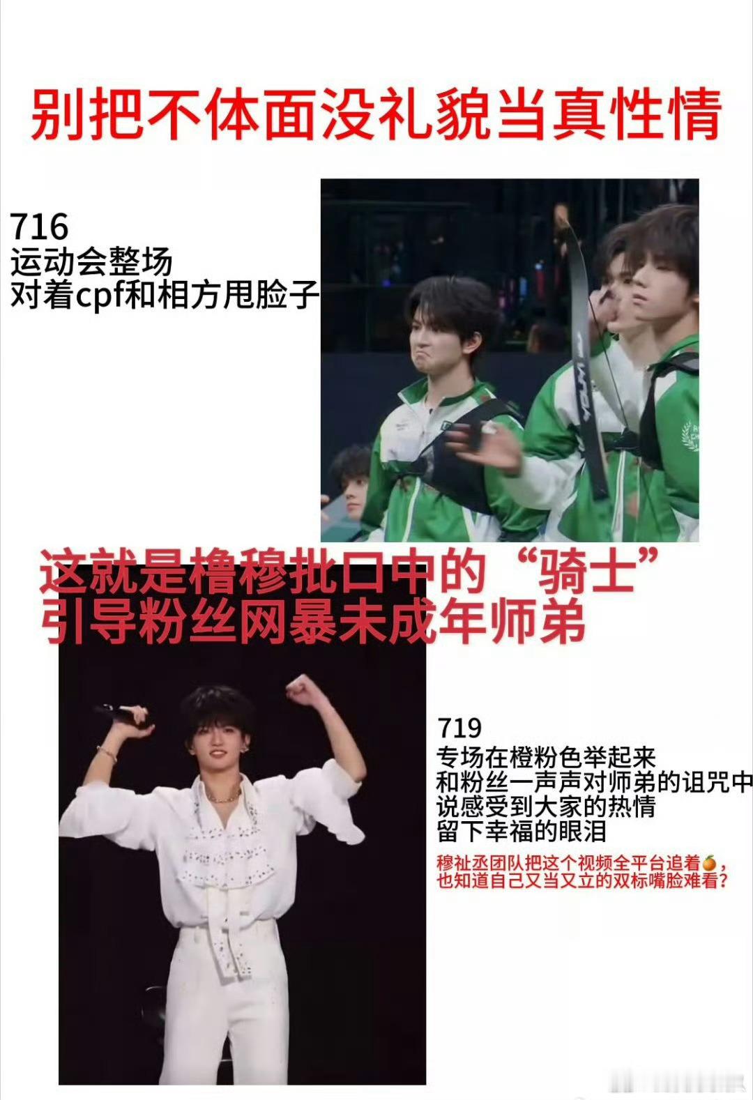 王橹杰关闭眼镜摄像机 王橹杰人美心善，这个身高差开了也看不见！所以关了好好看看自