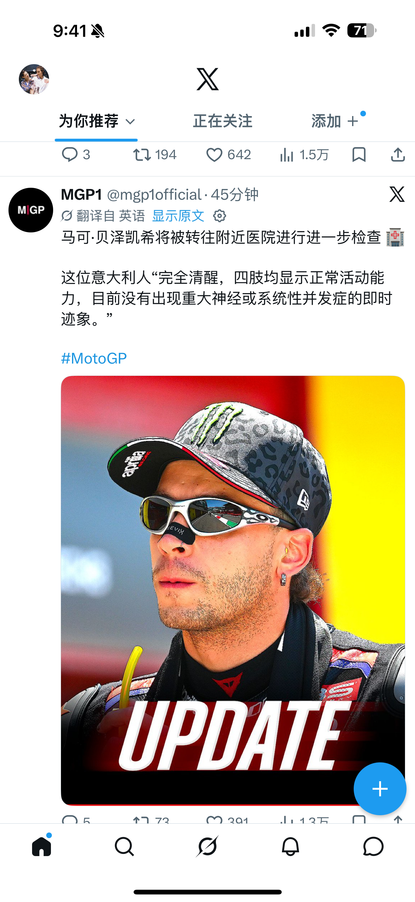 正好去查查脑子，到底哪里出问题了，看到马奎斯就发癫