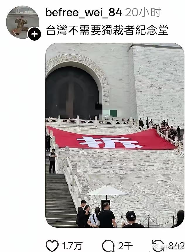 台湾绿蛙想拆中正纪念堂，有人反对说大陆有一亿国粉。
显然想多了，真没有。
大陆绝
