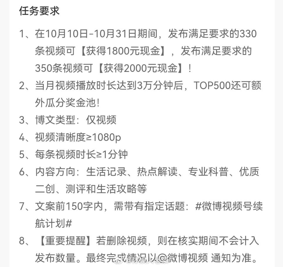 这是不是就是俗话说的，只要你能吃苦，就有吃不完的苦。。wb你没有心，要把我的号整