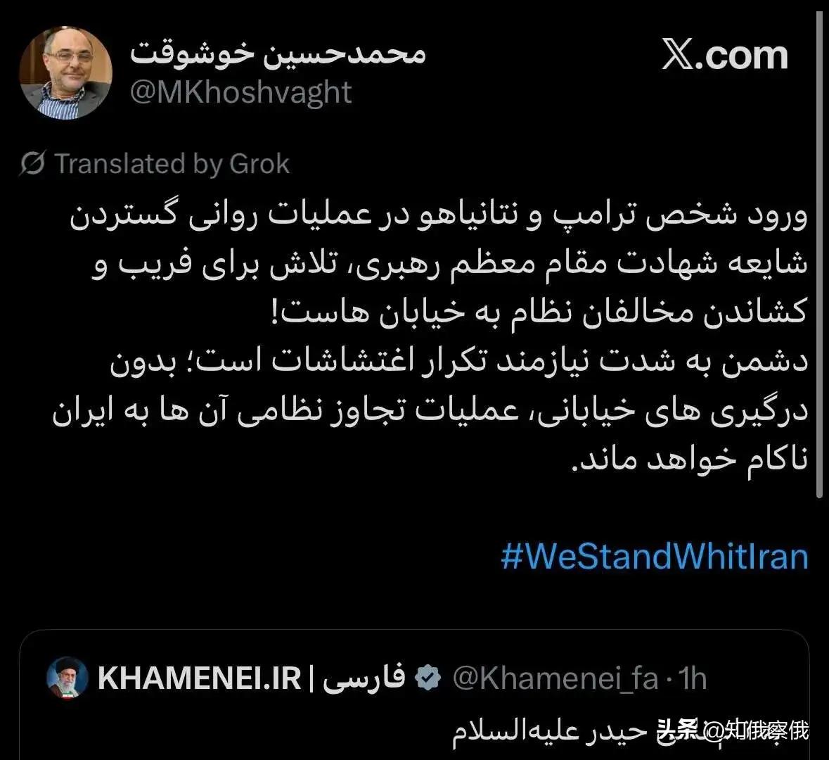 现在是各种消息满天飞，真假难辨，还得让子弹先飞一会儿。
伊朗否认陆军总司令去世 