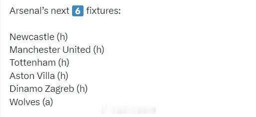 阿森纳 未来6场比赛：主战纽卡斯尔、主战曼联、主战热刺、主战维拉、主战萨格勒布迪