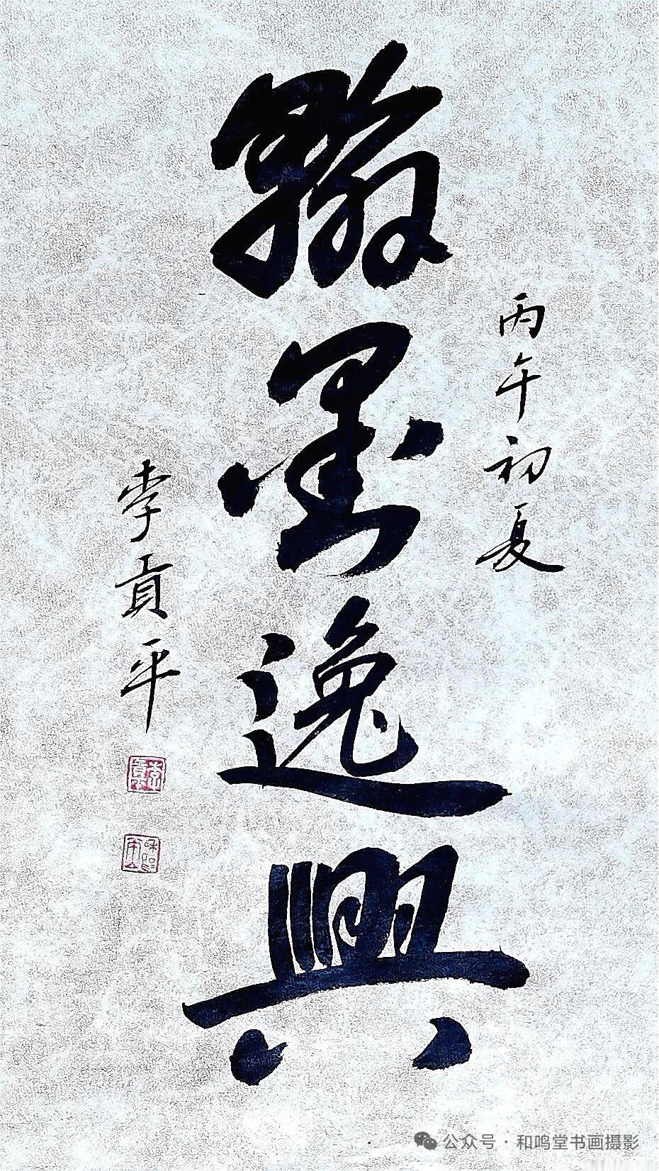 分享一下生活惬意的瞬间