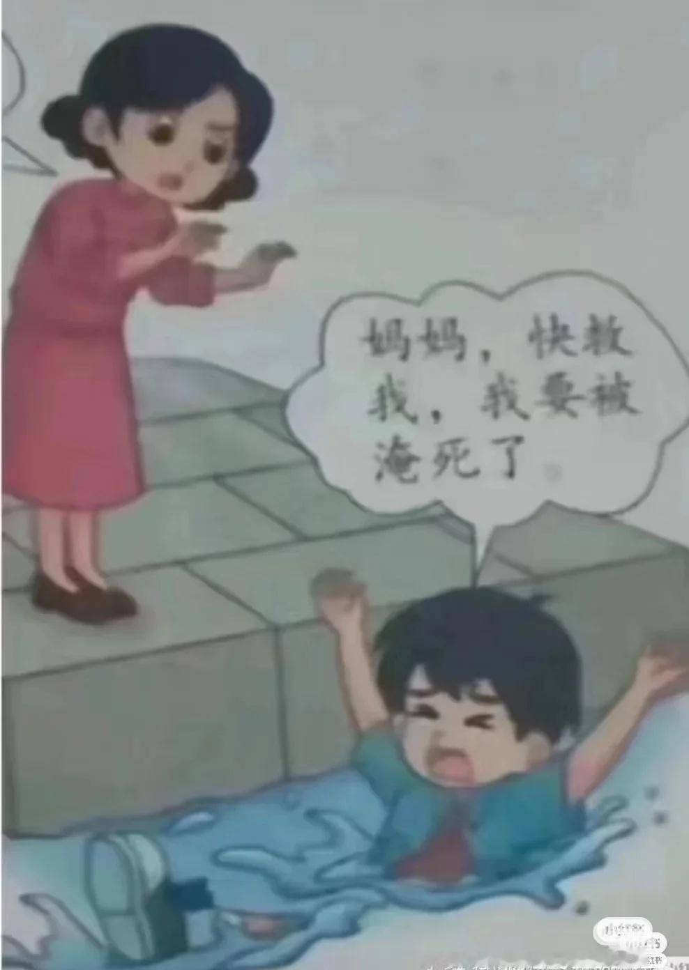 梗图分享