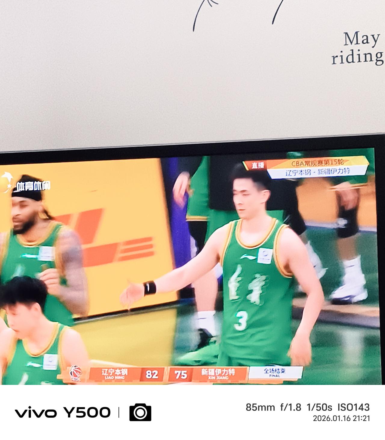 82：75威尔斯终于不用再流泪，因为赵继伟的及时复出，终止了辽宁男篮的颓势。
 