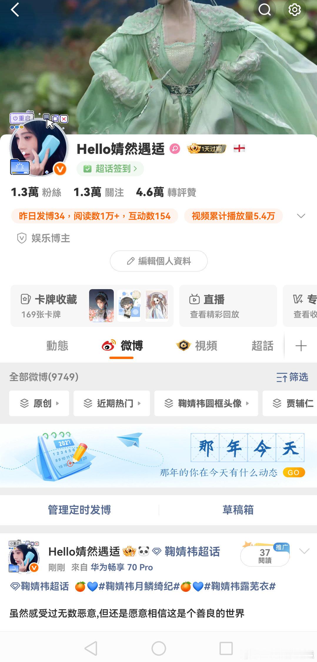 睡觉了之前扣一动动