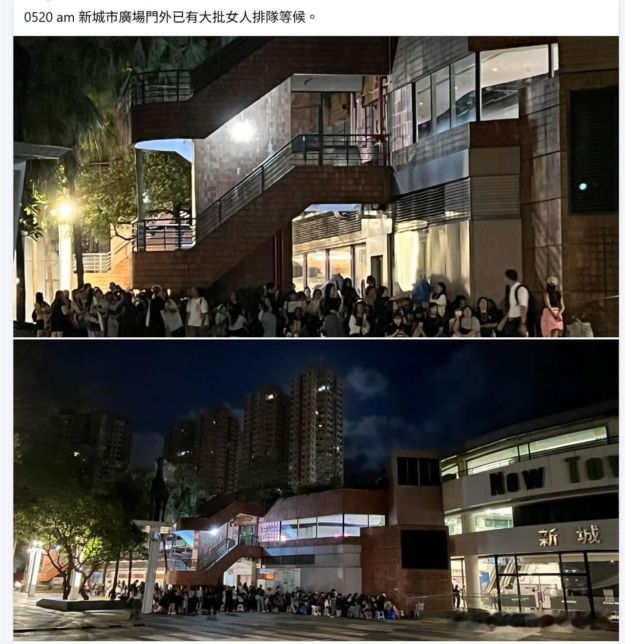 香港网友发帖，粉丝凌晨 5 点多就在排队了，但是偶像要下午 2 点才到。