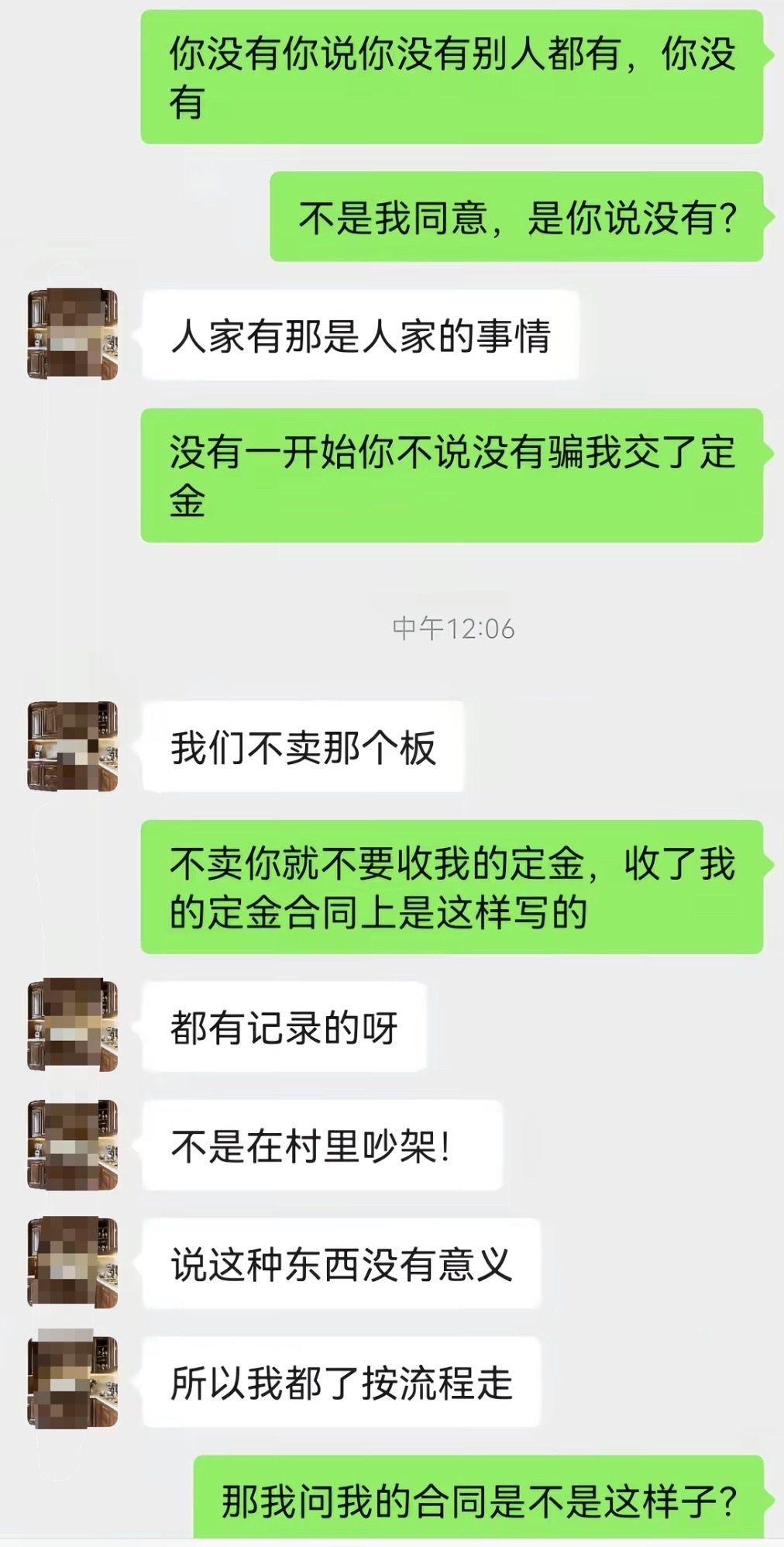 【玉林某全屋定制门店的柜子货不对板】7月20日，网友爆料称：玉林市某大道天桥底下