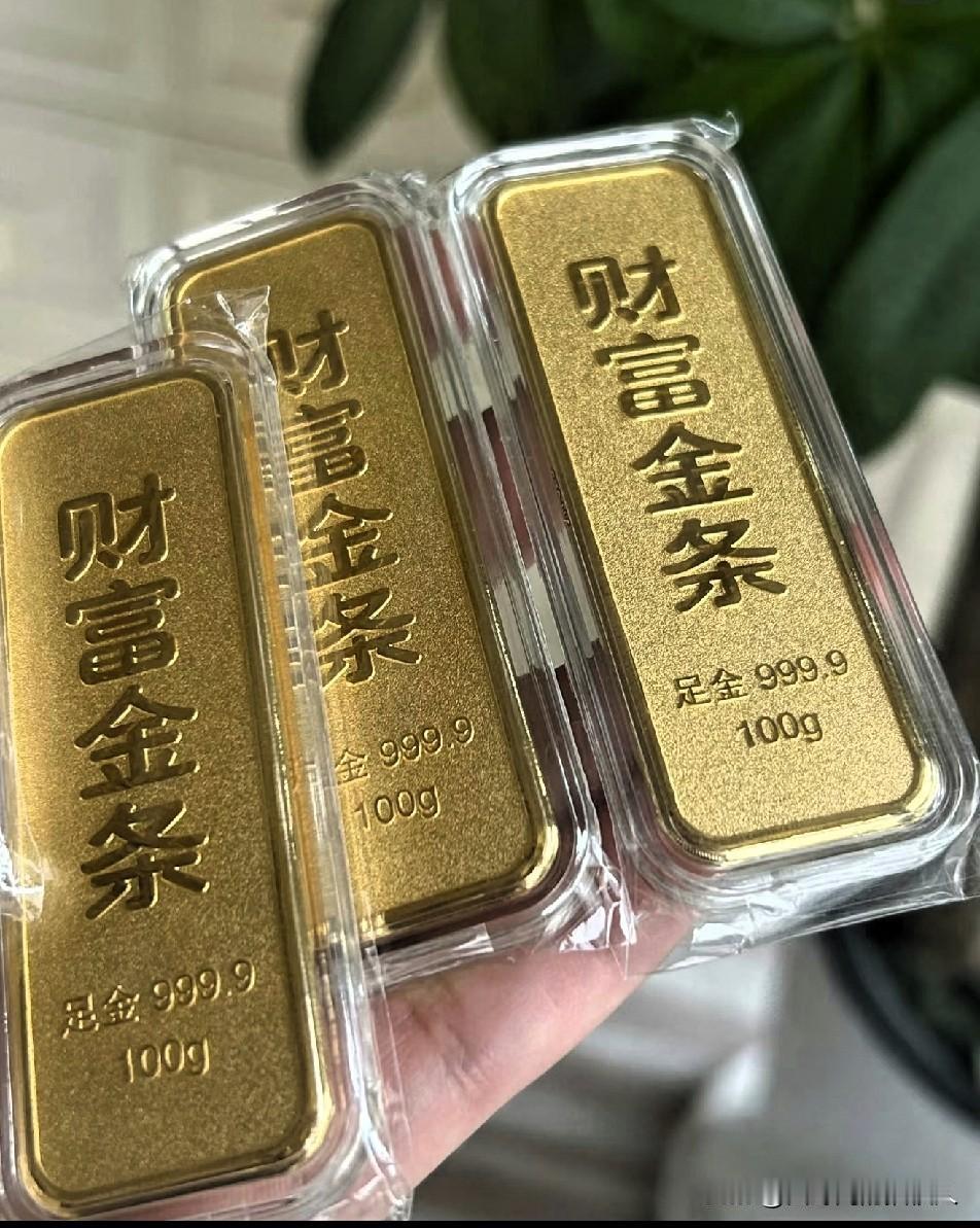 看了今天的金价，
我血压都快气上来了。

一早从1037砸到1030，你以为要崩