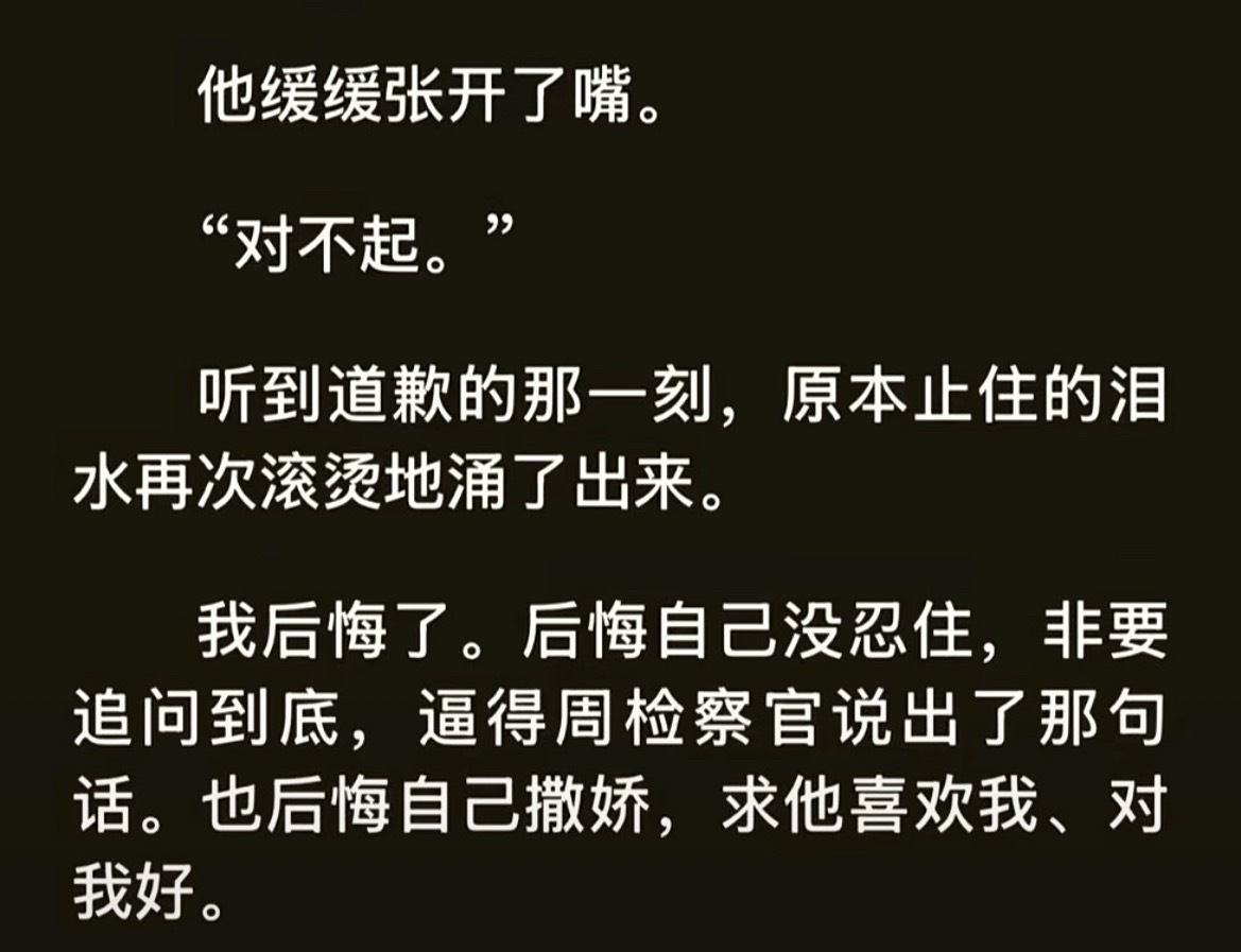 李彩盒这个娇妻闹麻了熊不熊有点主体性 
