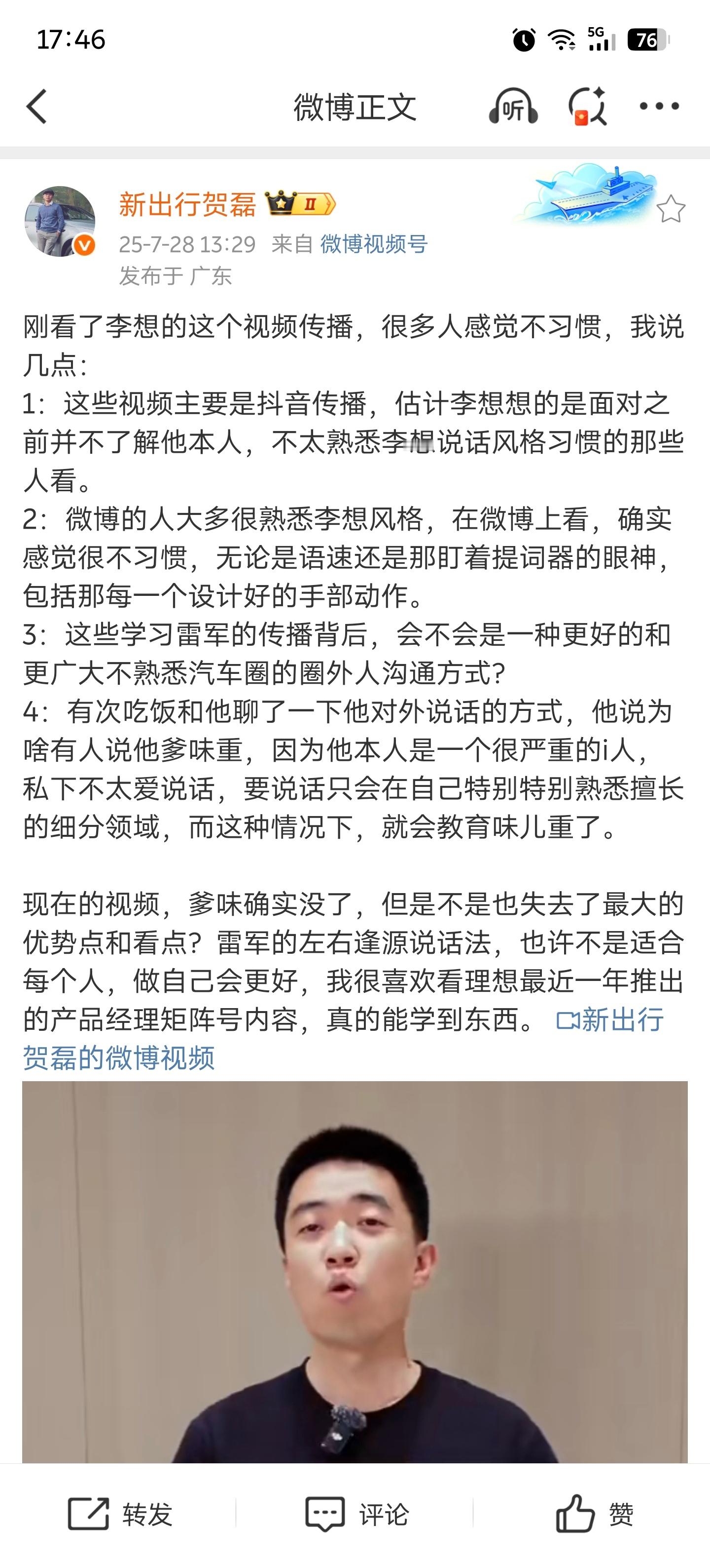 表达方式只是一种“方式”，有些人用最凶的语气说最温柔的话，有些人笑着说最毒辣的话
