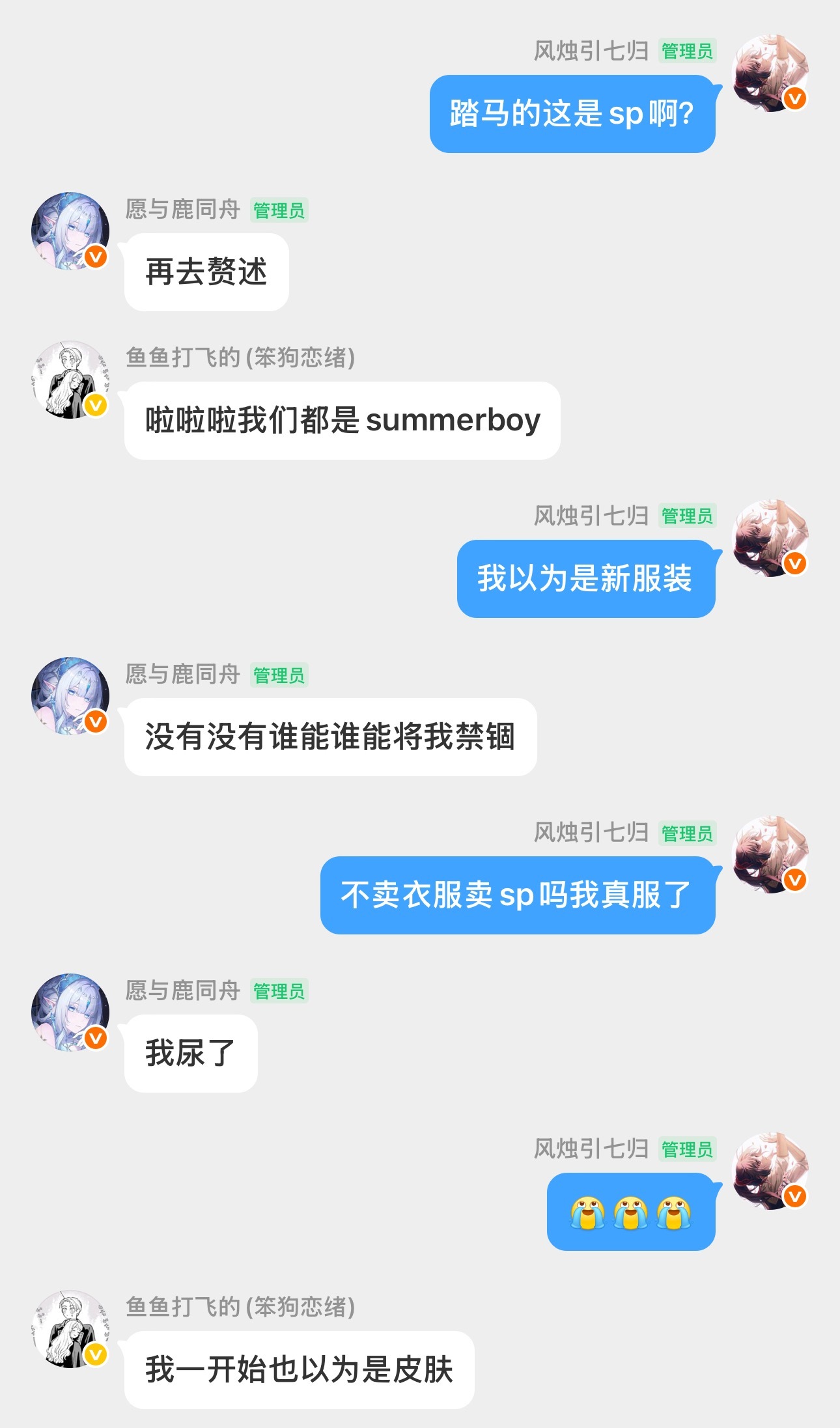 mhy也可以滚了😂😂 