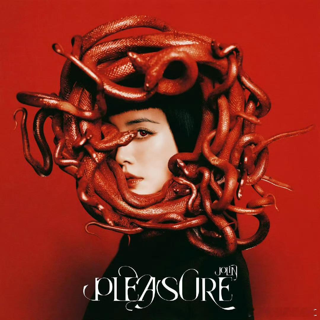 蔡依林要出新专辑《Pleasure》了！！！！！！ ​​​
