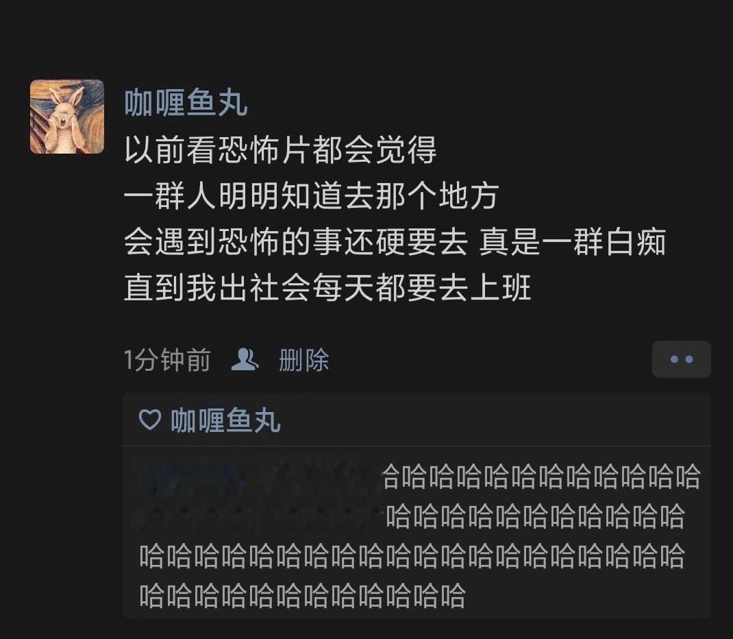 《以前还是太年轻了。》 ​​​