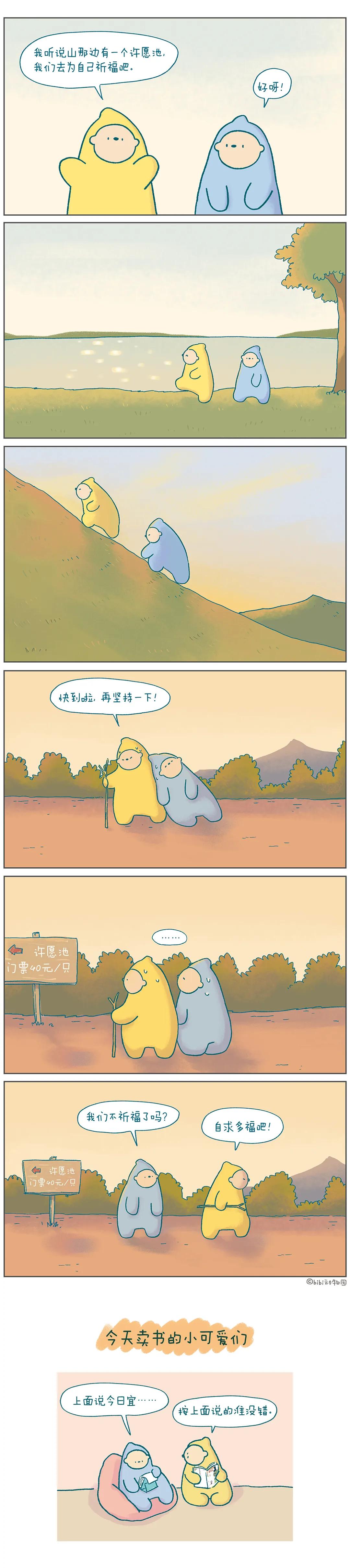 你看，这是不是有点贵。