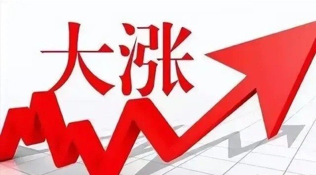 11点02分，A股探底回升，盘面透露出两个信息，下午！第一个，目前是大小盘全部探