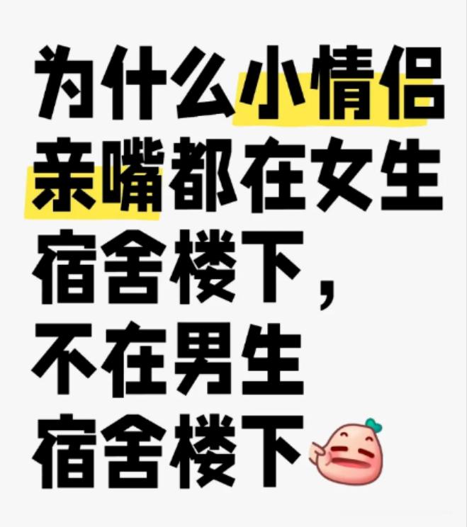 也没啥毛病 ​​​