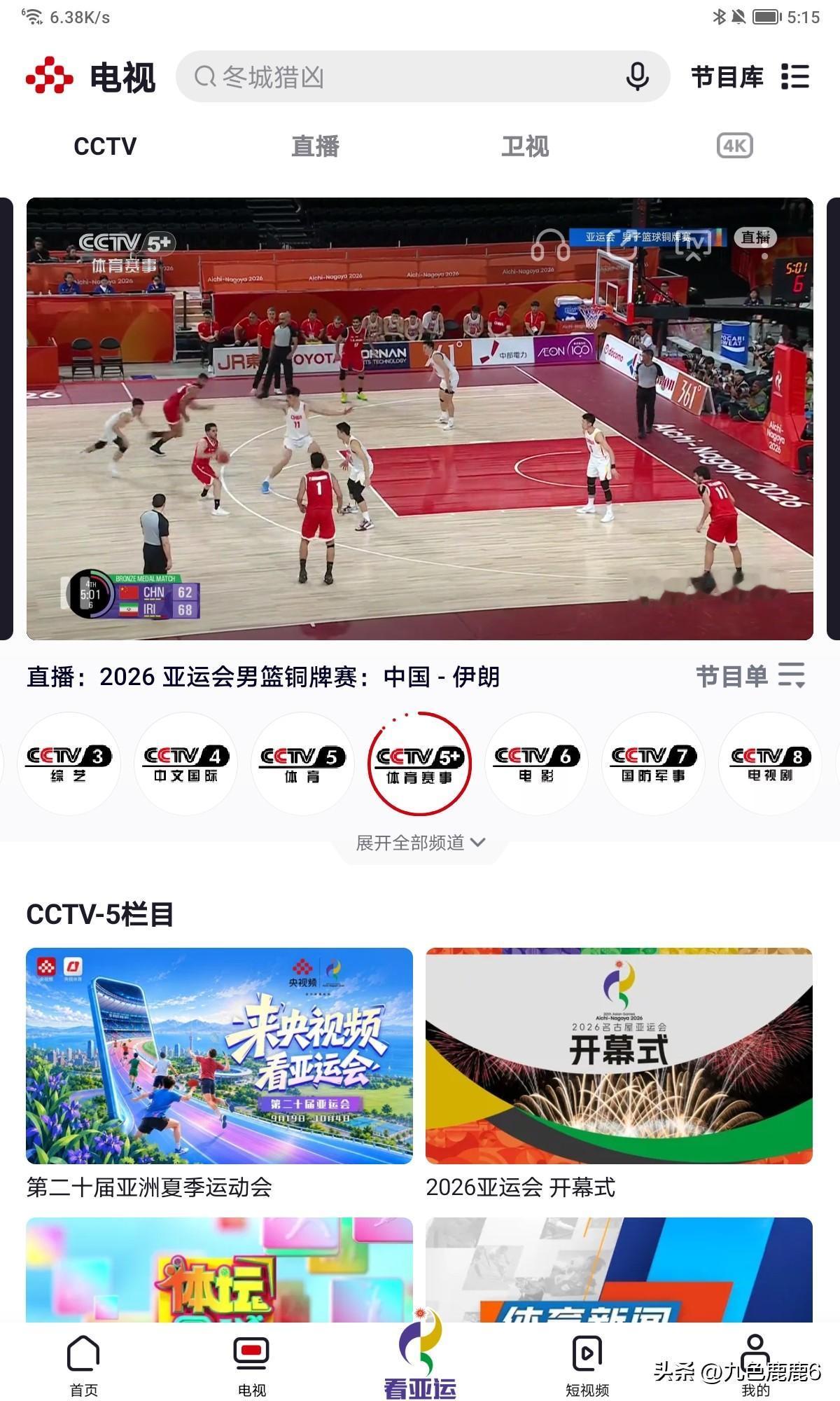 如何看待中国男篮20分惨败日本罚球不进，可想而知球员的基本功太差。空有身高，球商