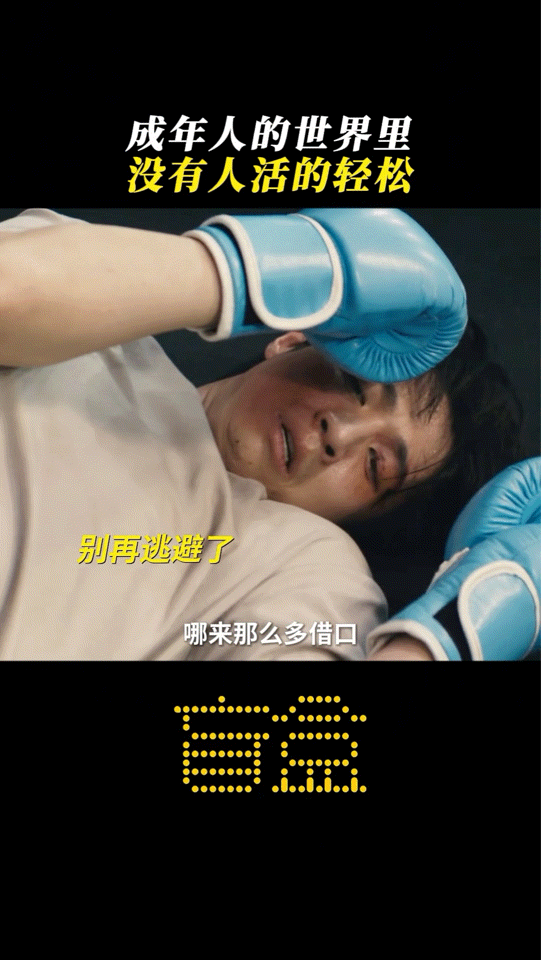 孙天宇吓到我了、孙天宇你吓到我了这一段表演刷新对孙天宇的认知，反差感扑面而来。以