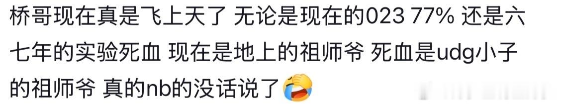 布瑞吉我从小就跟了你布瑞吉小看我了舞台看哭了原本带着些许戏谑的曲目，被演绎出满满